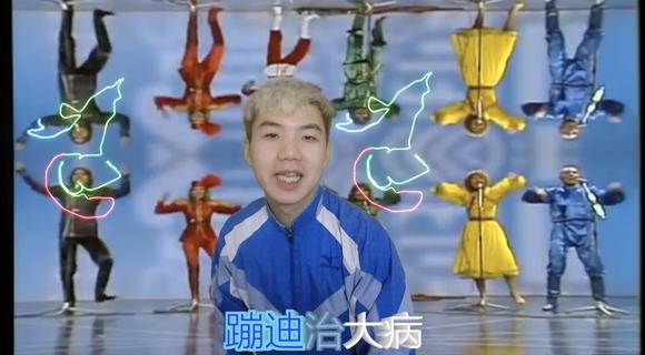 《蹦迪治大病》:蒸汽地下偶像高嘉丰的炸裂史