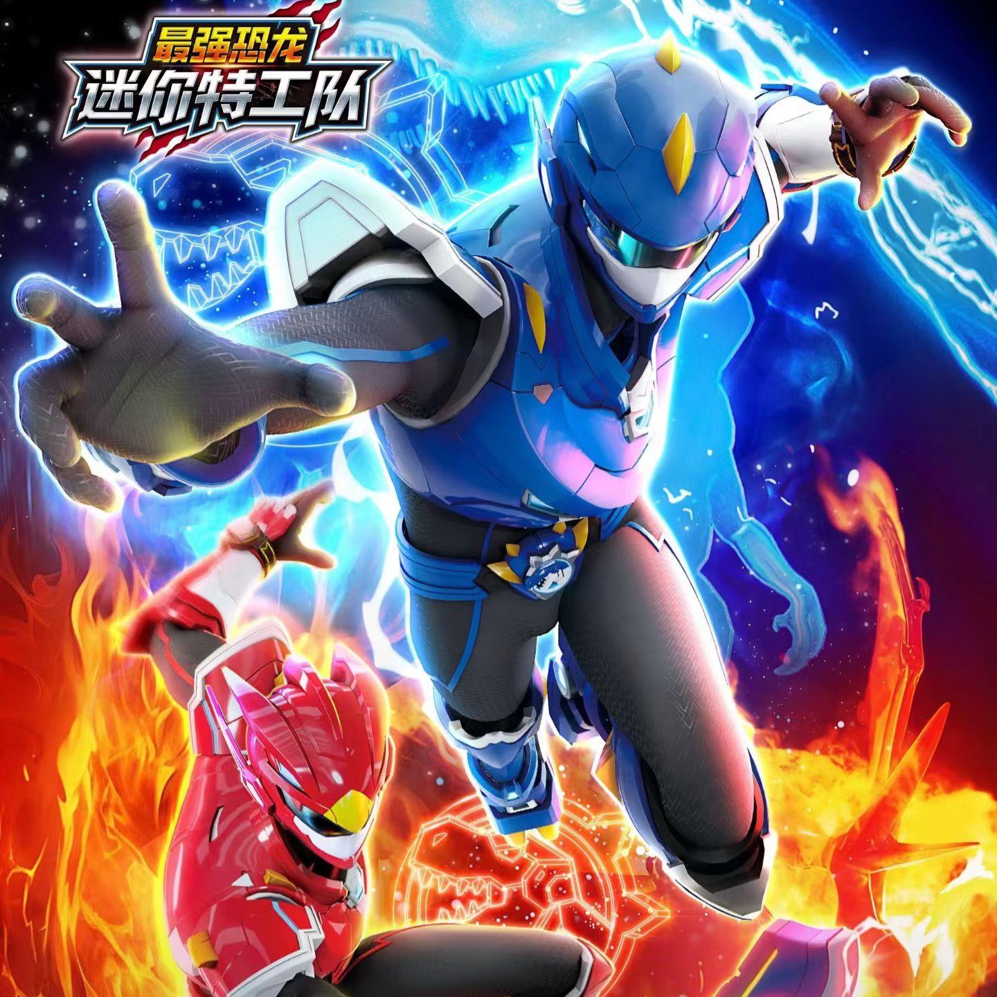 迷你特工队之最强恐龙_王闯_迷你特工队之最强恐龙 | 在线播放_迷你特工队之最强恐龙歌词_迷你特工队之最强恐龙下载 | 网易云音乐