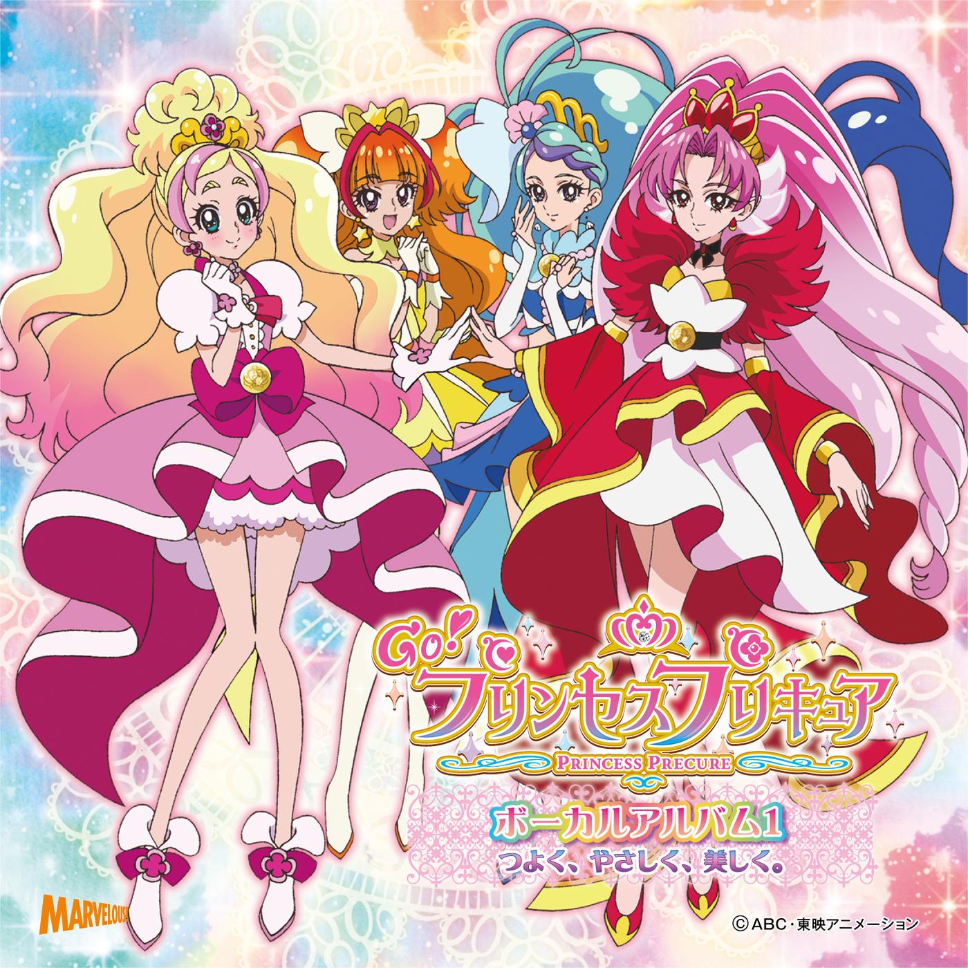 Proof of life～夢見るこころ～_礒部花凜_「Go!プリンセスプリキュア」ボーカルアルバム1 つよく、やさしく、美しく。 | 在线播放_Proof of life～夢見るこころ～歌词_Proof of life～夢見るこころ～下载 | 网易云音乐