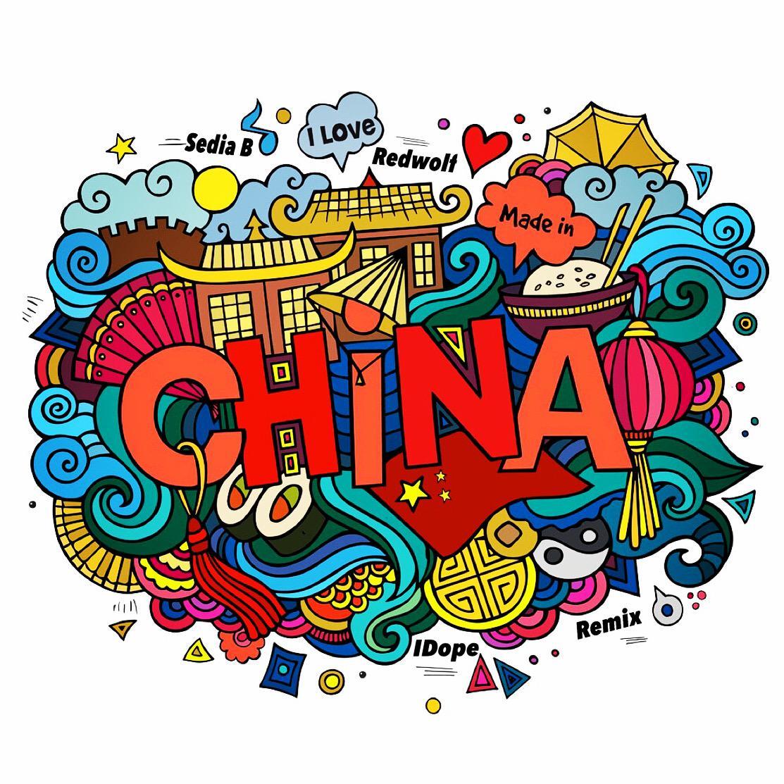 Sedia B-CHINA CHINA CHINA（IDope remix）