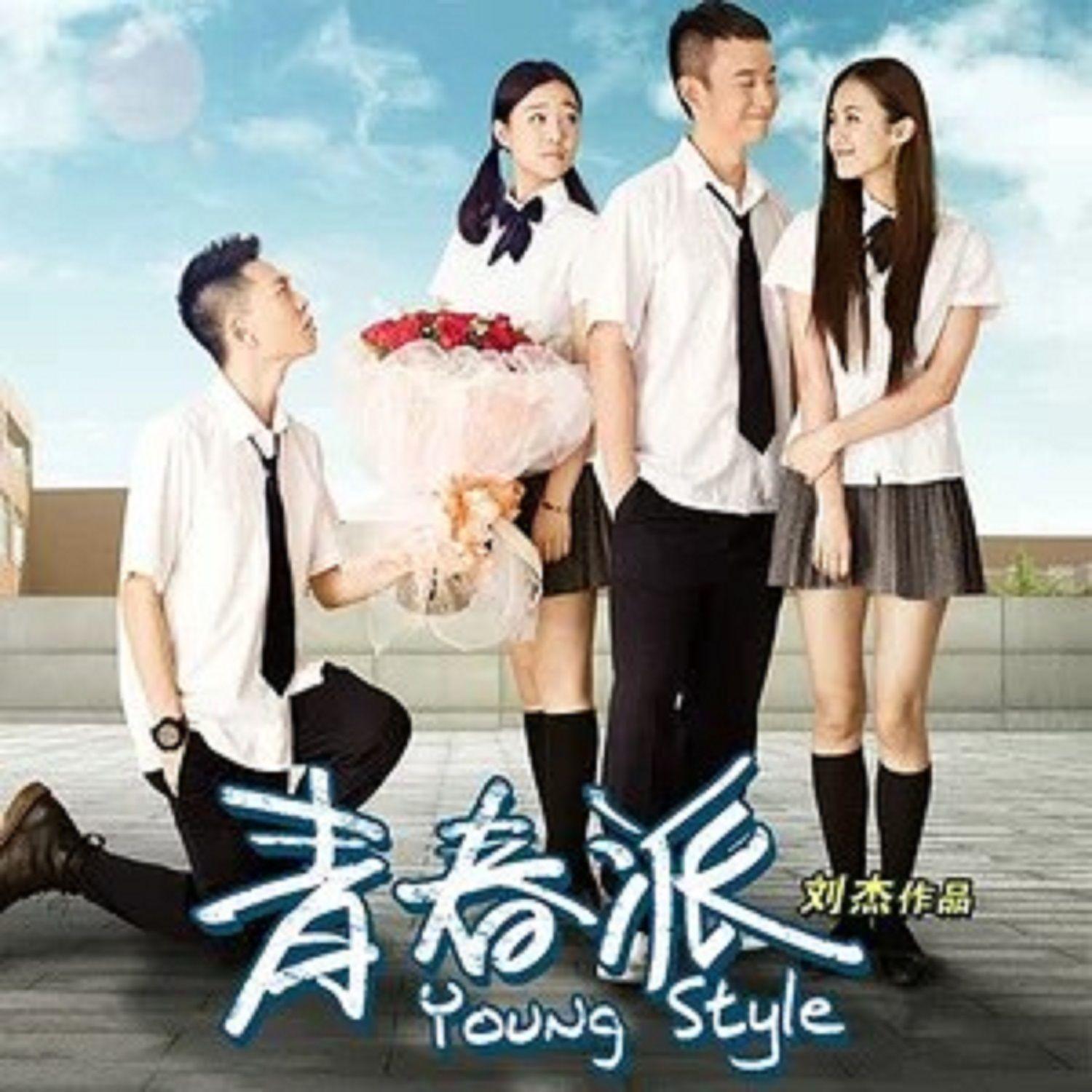 南征北战NZBZ-我的天空(J-Dillon Drum&Bass Remix)