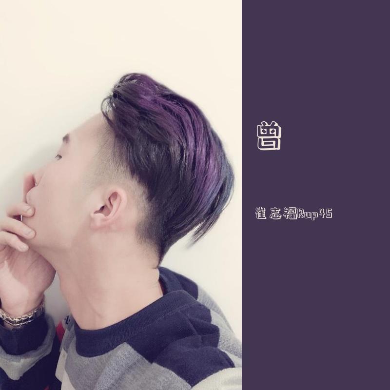 青春没有终点封面