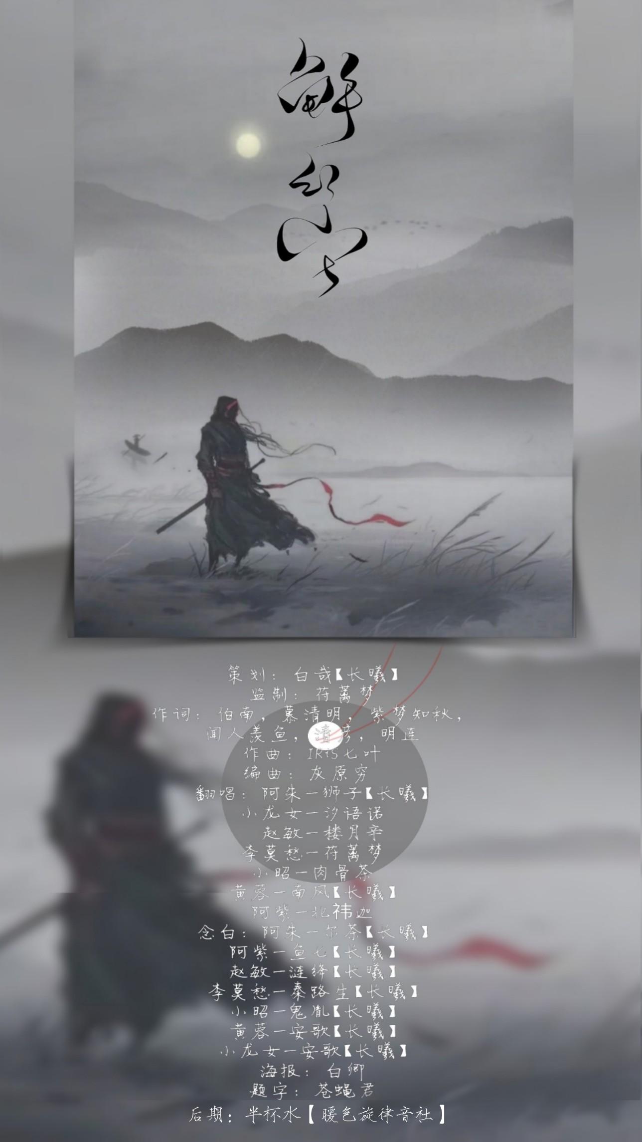 song-img