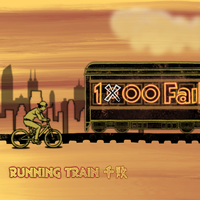 Running Train (列车飞驰)