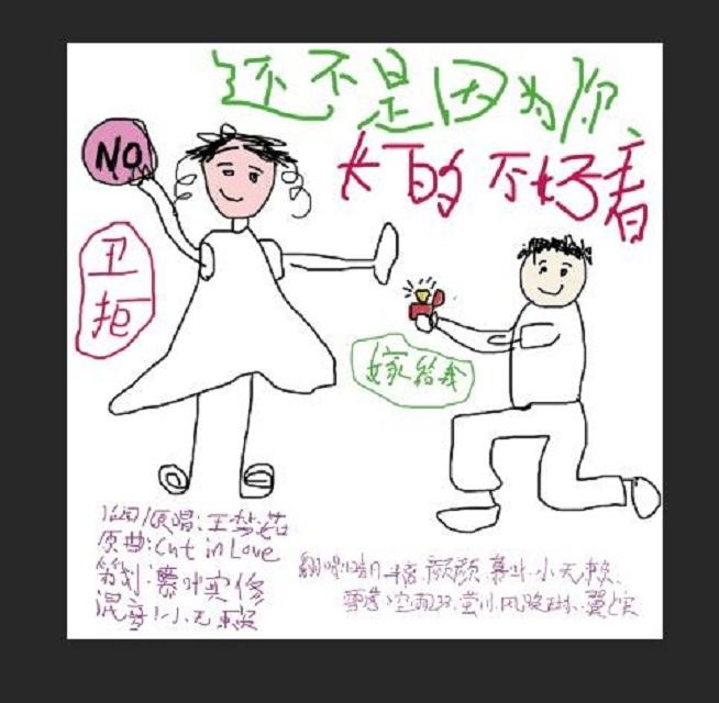 song-img