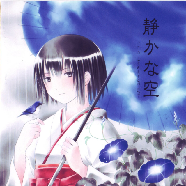 song-img
