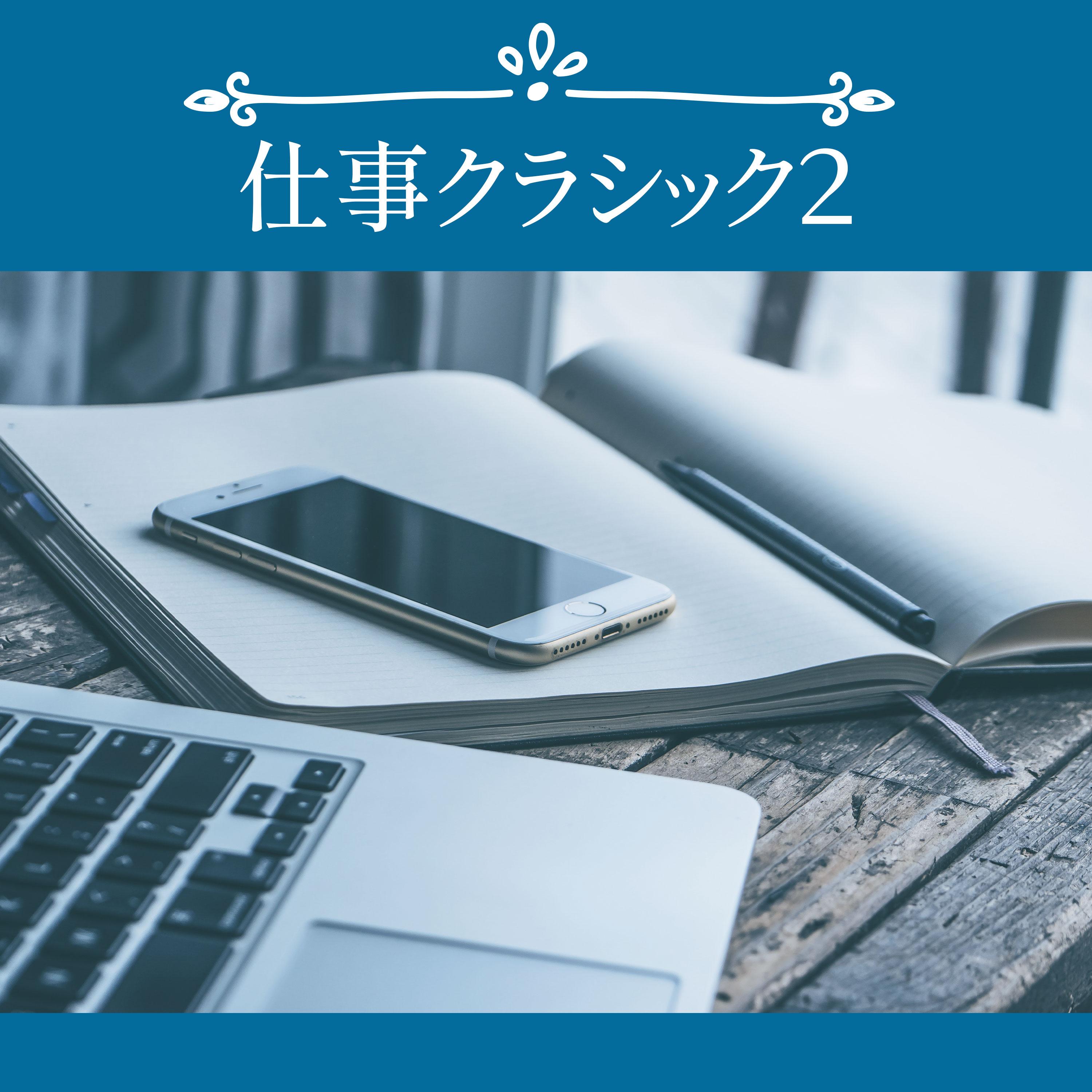 The Four Seasons (Le quattro stagioni) Violin Concerto in E major, Op.8 No. 1 "Spring": Allegro