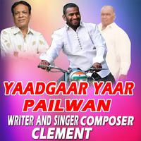 Yaadgaar Yaar Pailwan