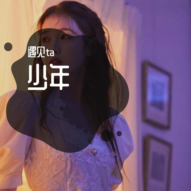 song-img