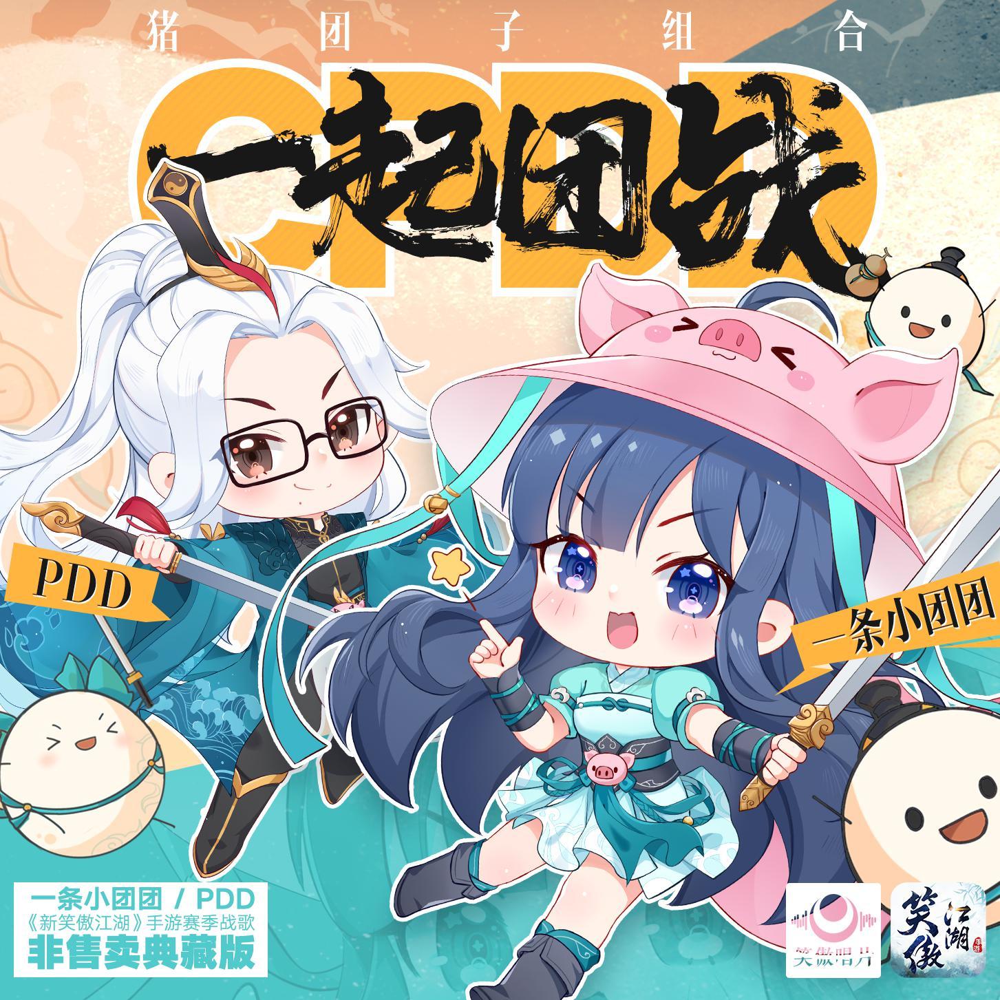 song-img