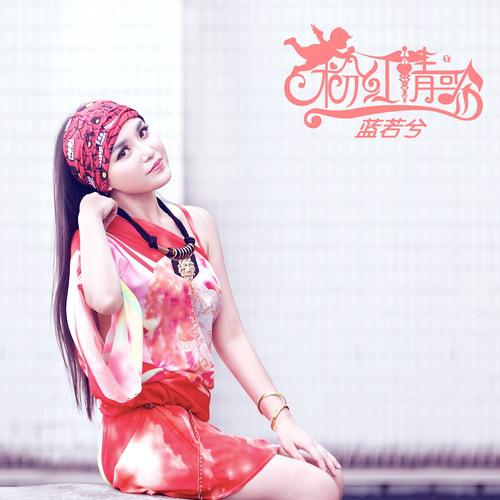 song-img
