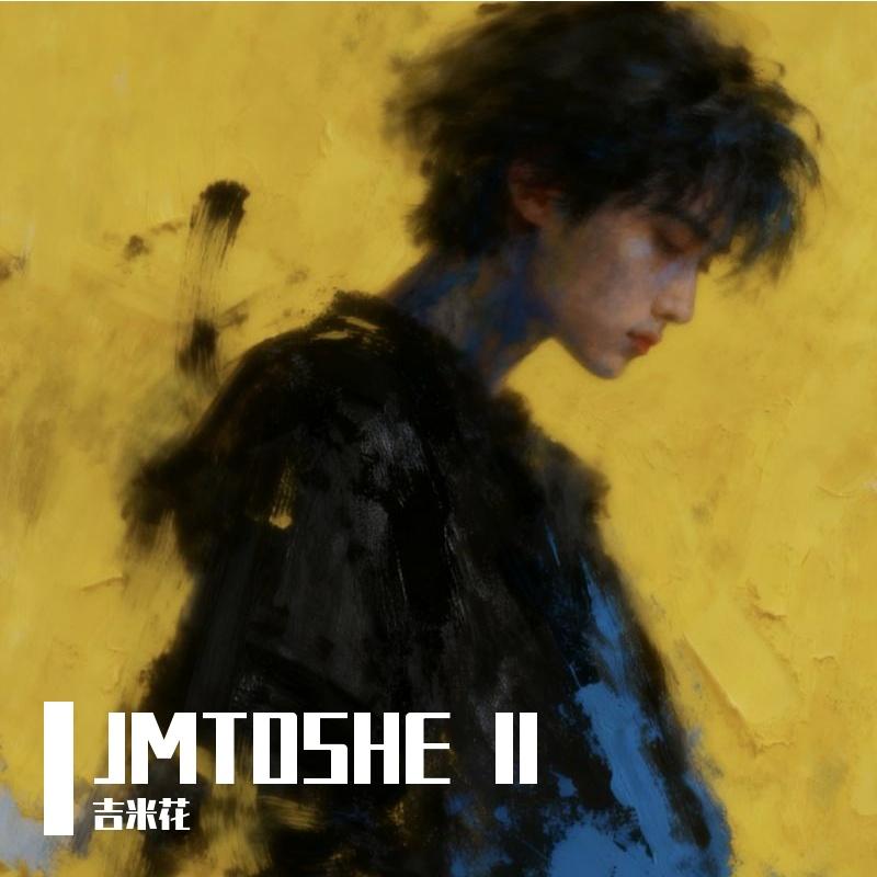 爱上你 (Cover:SHE)封面