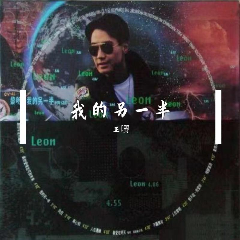 愿你今夜别离去封面