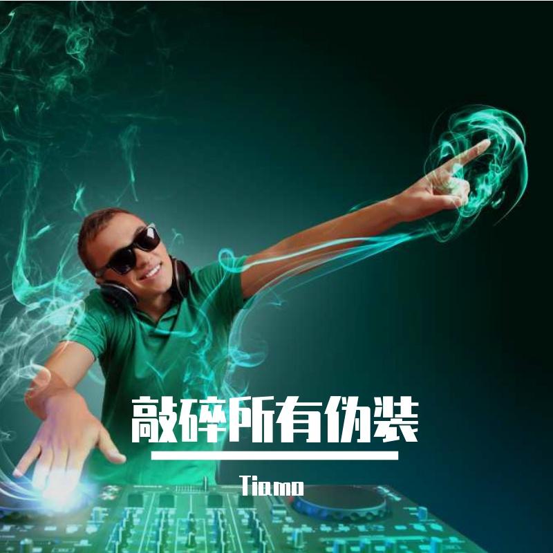 赛博格斗场挽歌封面