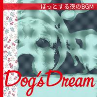 ほっとする夜のBGM