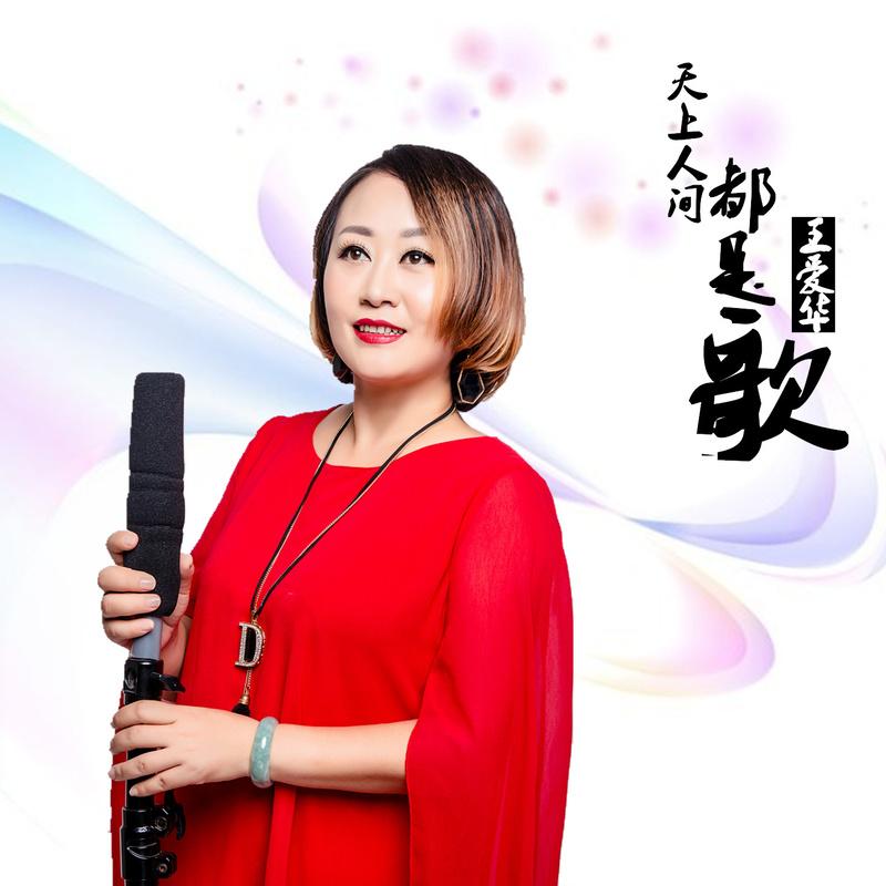 绝恋封面