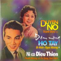 Duyên Nợ