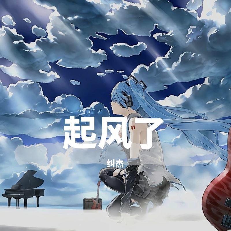 song-img
