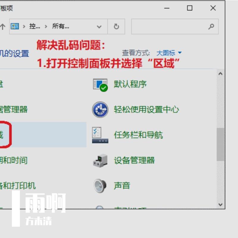 长河落日故人河 伴奏封面