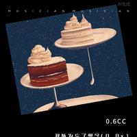 我以为忘了想念(0.8x)