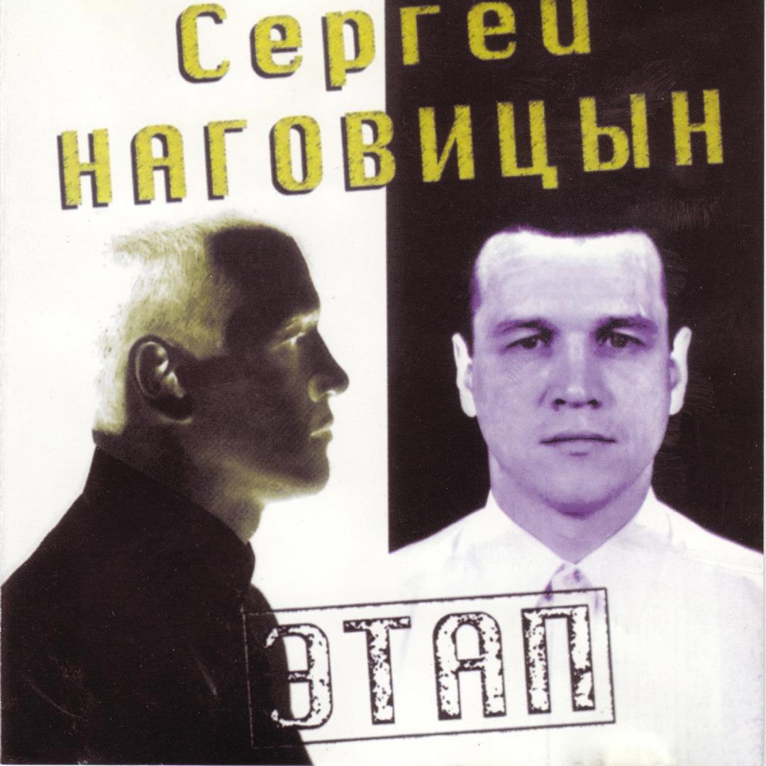 Наговицына алиса