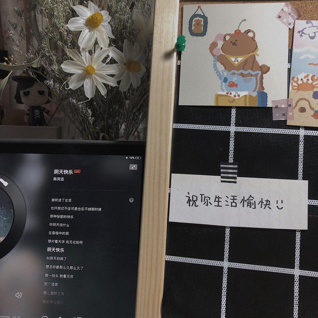song-img
