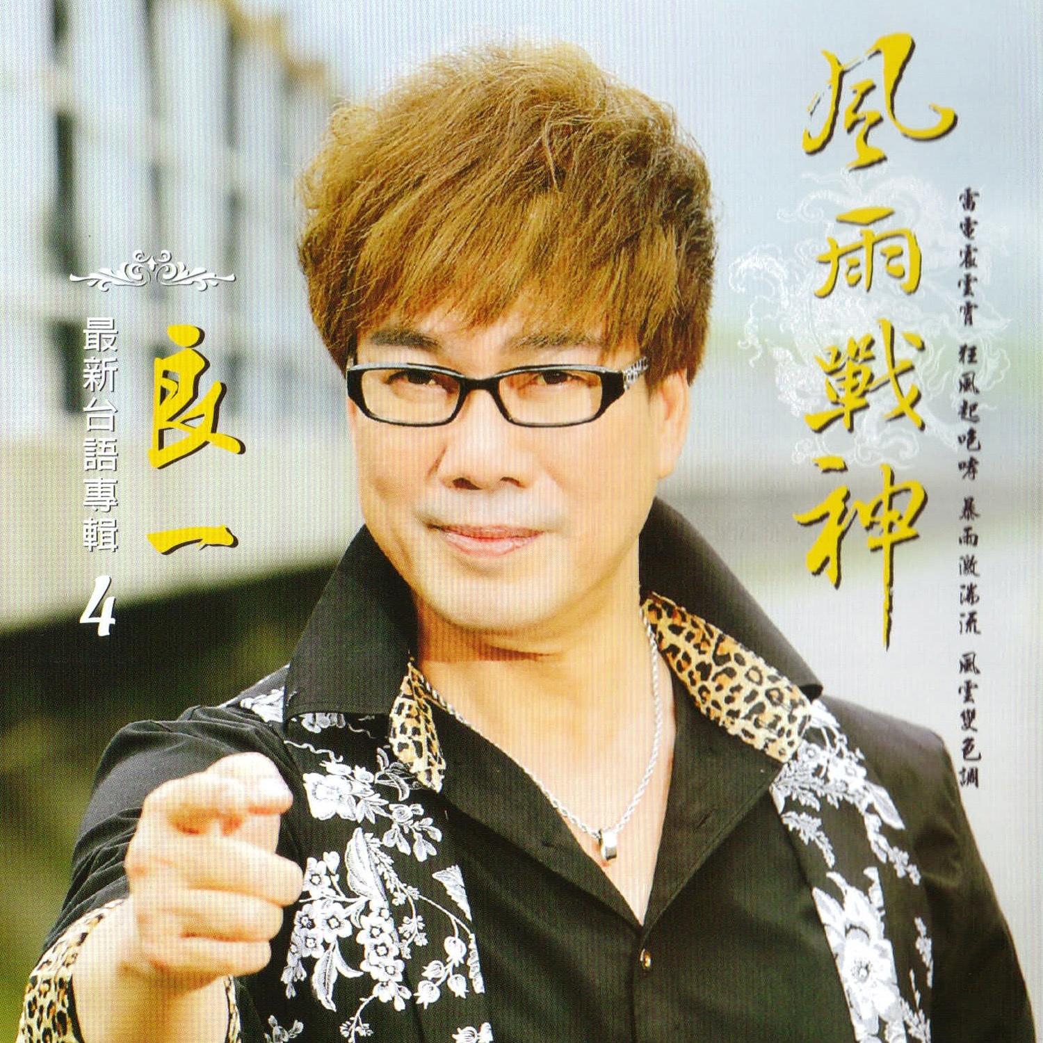 song-img