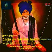 Lagu Sri Sai Satcharita - Saptah (7/7)