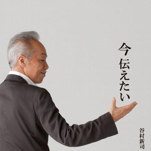 song-img