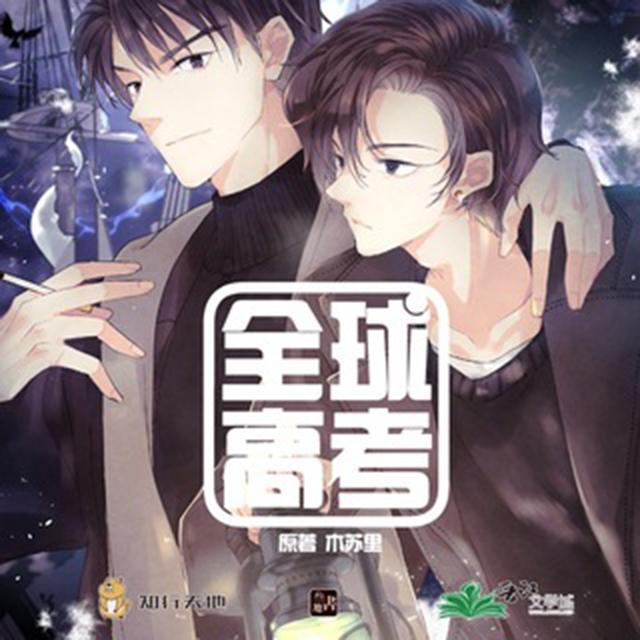 song-img
