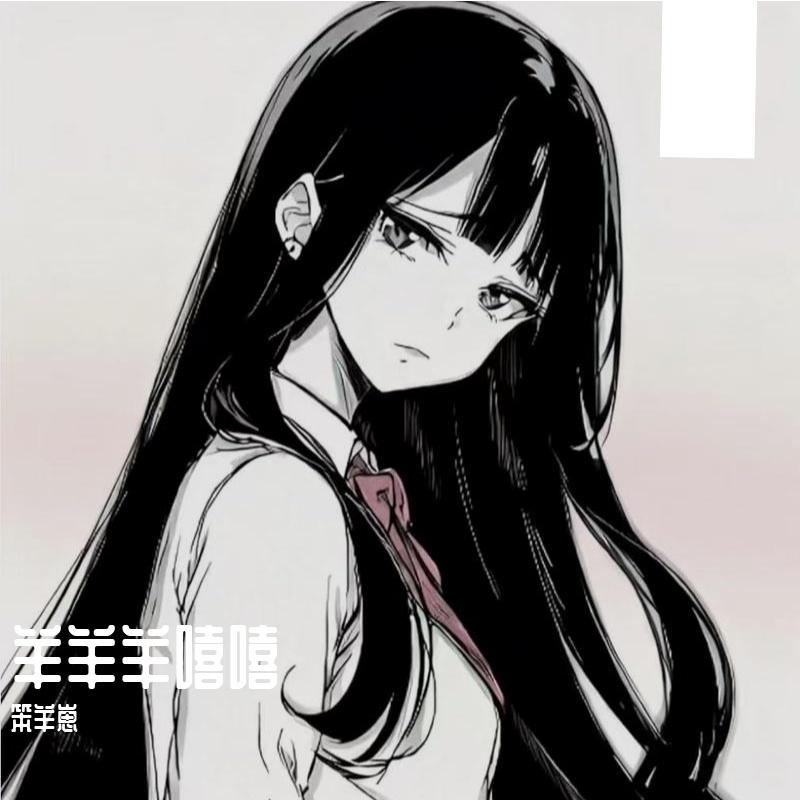 埋葬冬天女生翻唱版封面