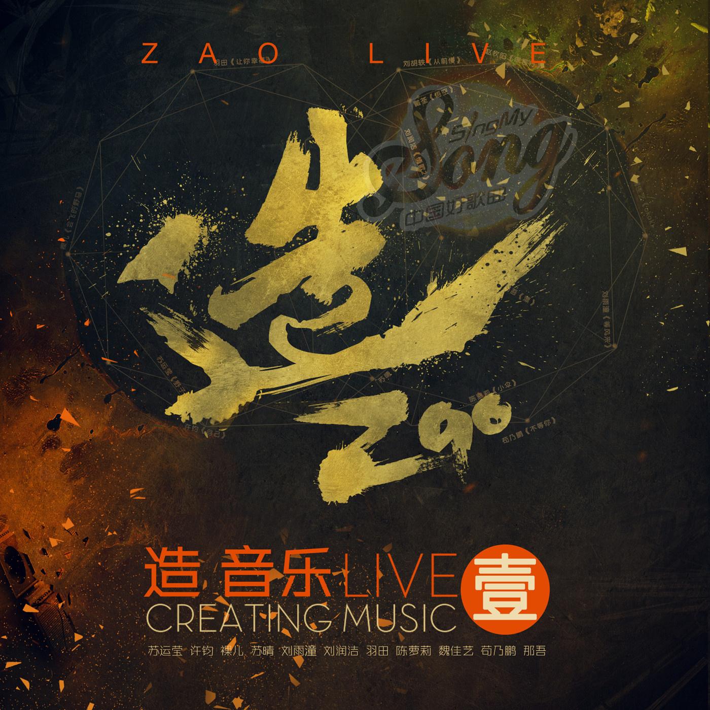 song-img