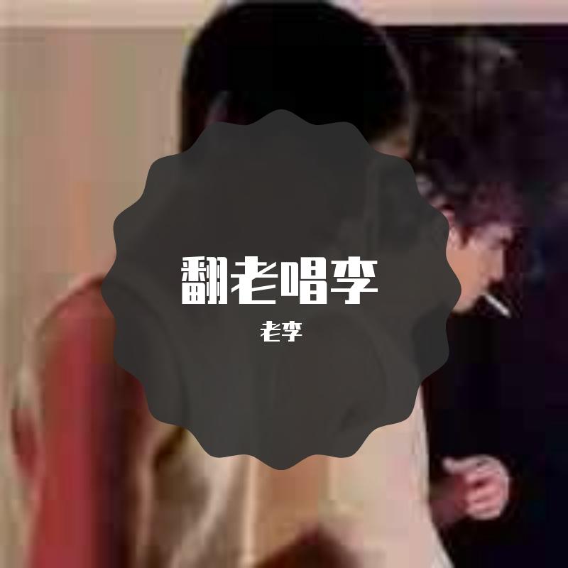 在梅边封面