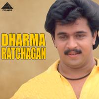 Dharma Ratchagan (Original Motion Picture Soundtrack)