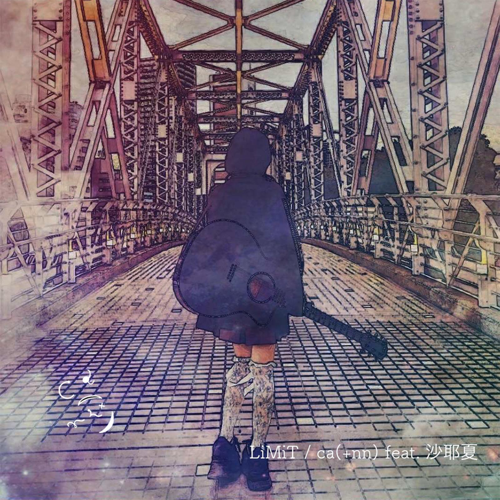 LiMiT (feat. 沙耶夏)