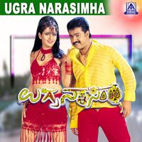 Ugra Narasimha (Original Motion Picture Soundtrack)