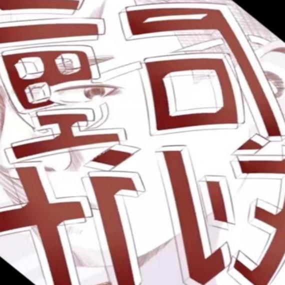 杀手·日记封面