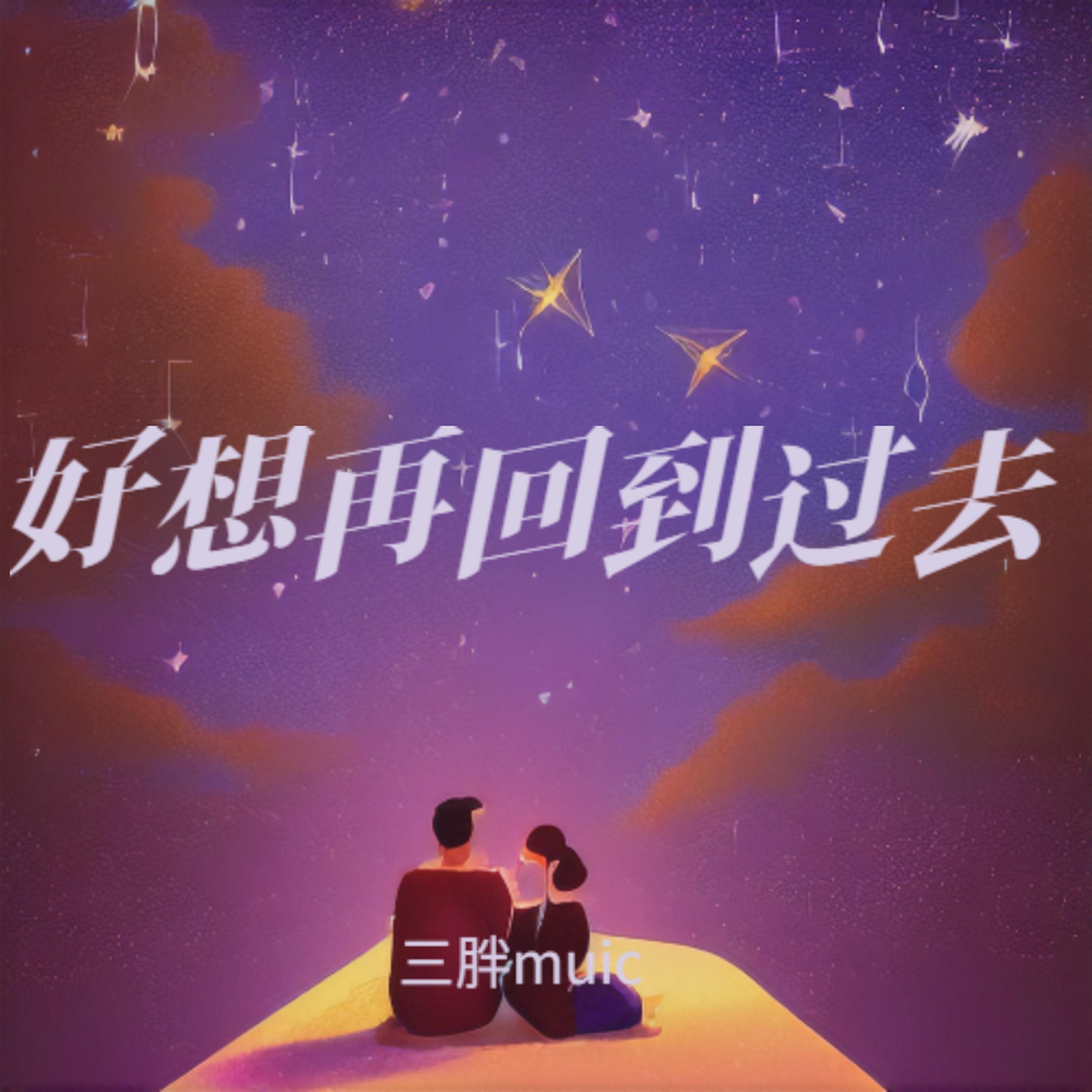 与我无关（烟嗓版）封面
