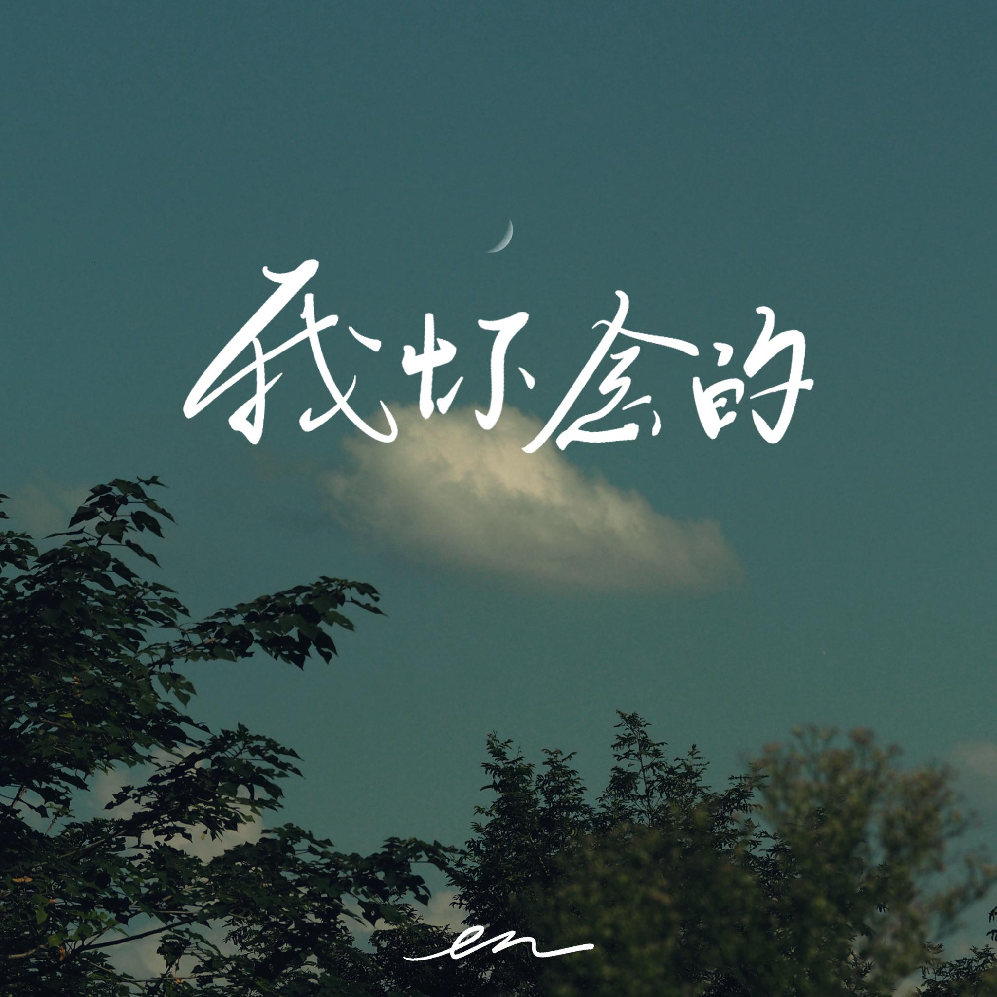 song-img