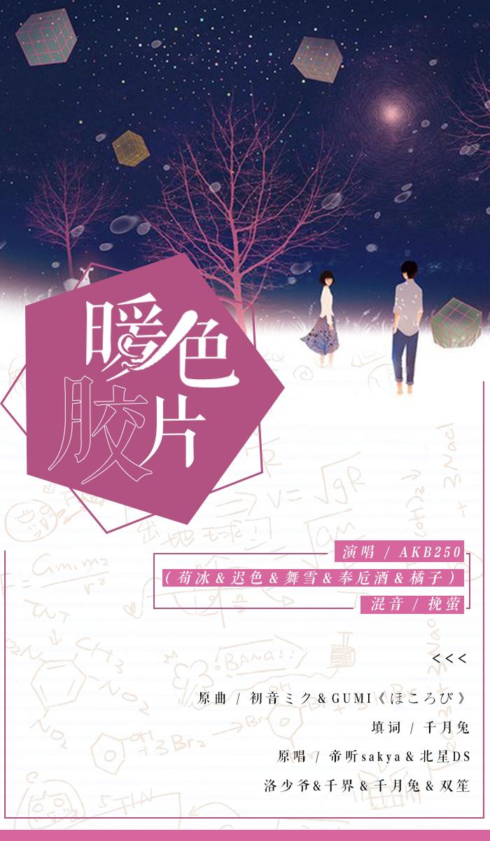 暖色胶片封面