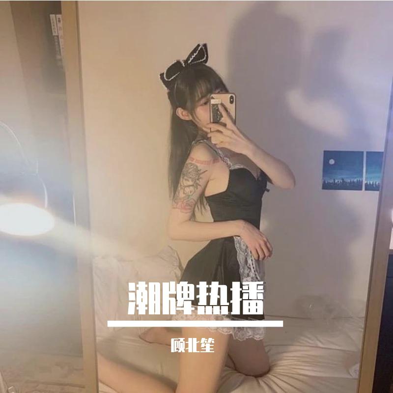 song-img