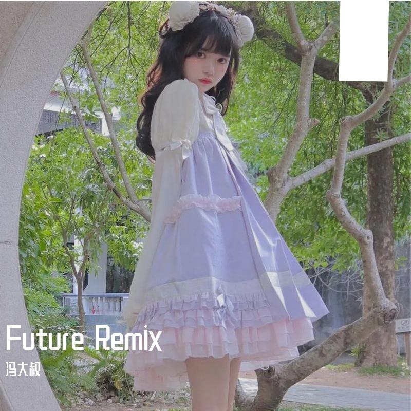 一定要爱你（Future Remix）