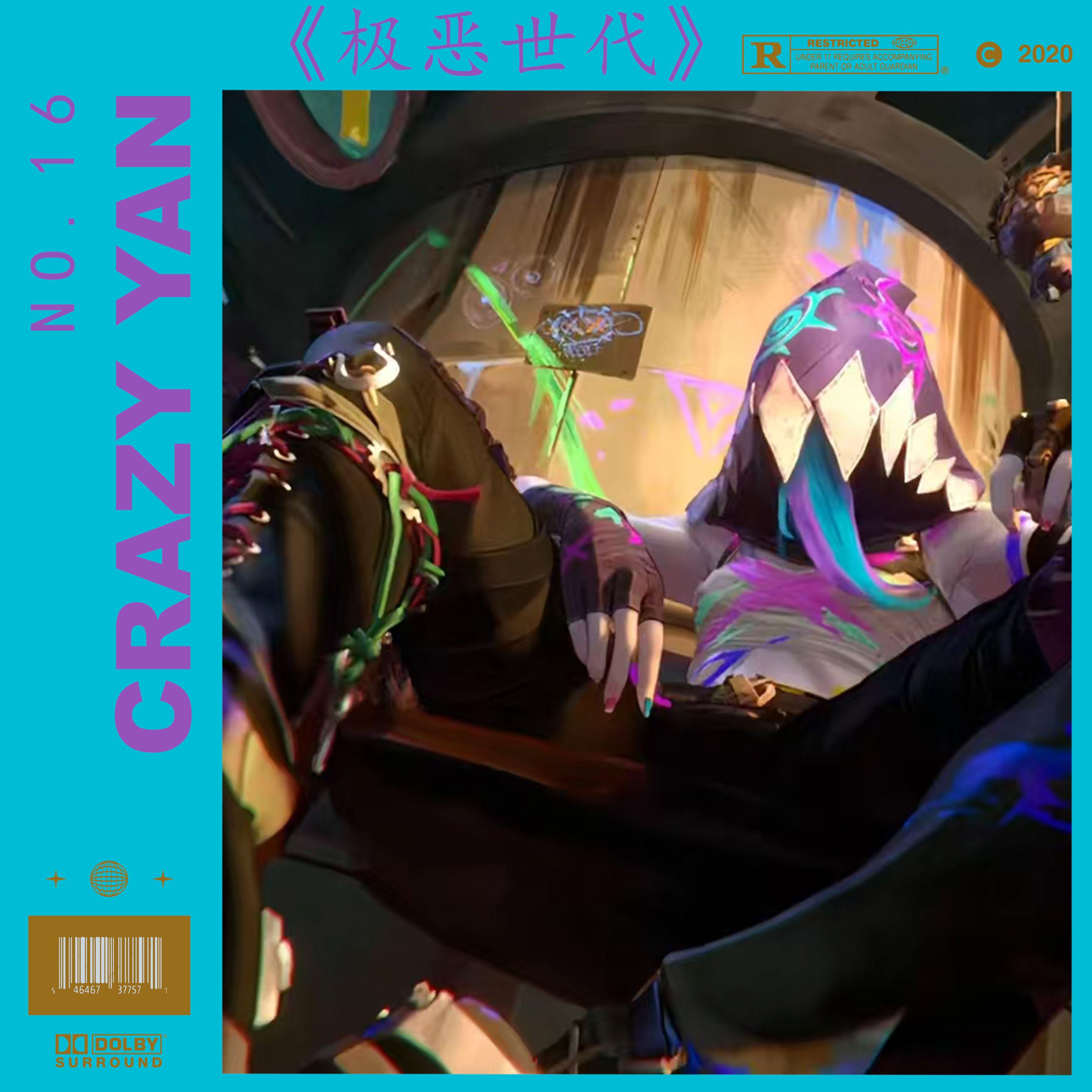 【FREE】“ 极 恶 世 代 ”- 祖安 Club banger ✧ ✧ ✧