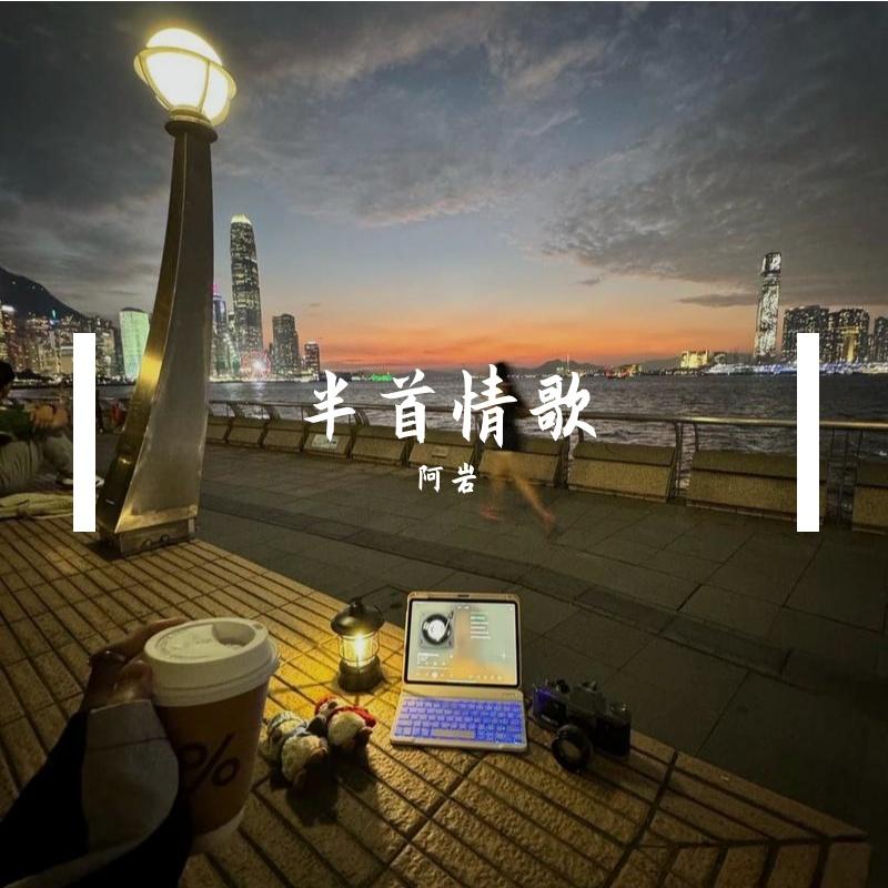 你的酒馆对我打了烊封面
