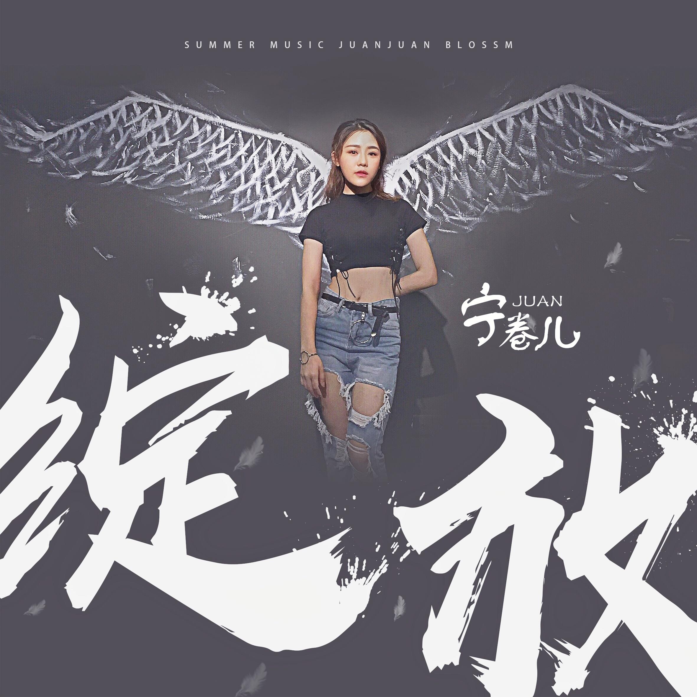 song-img