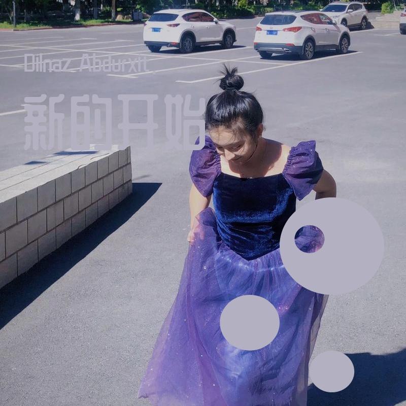 红蔷薇白玫瑰封面