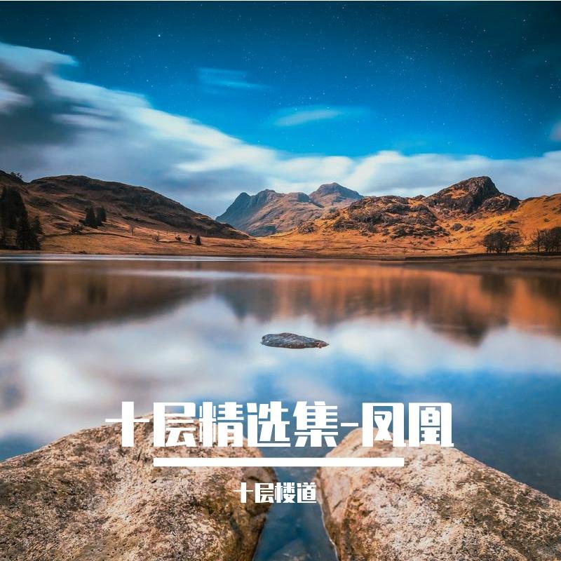你过得好吗(深沉男声)封面