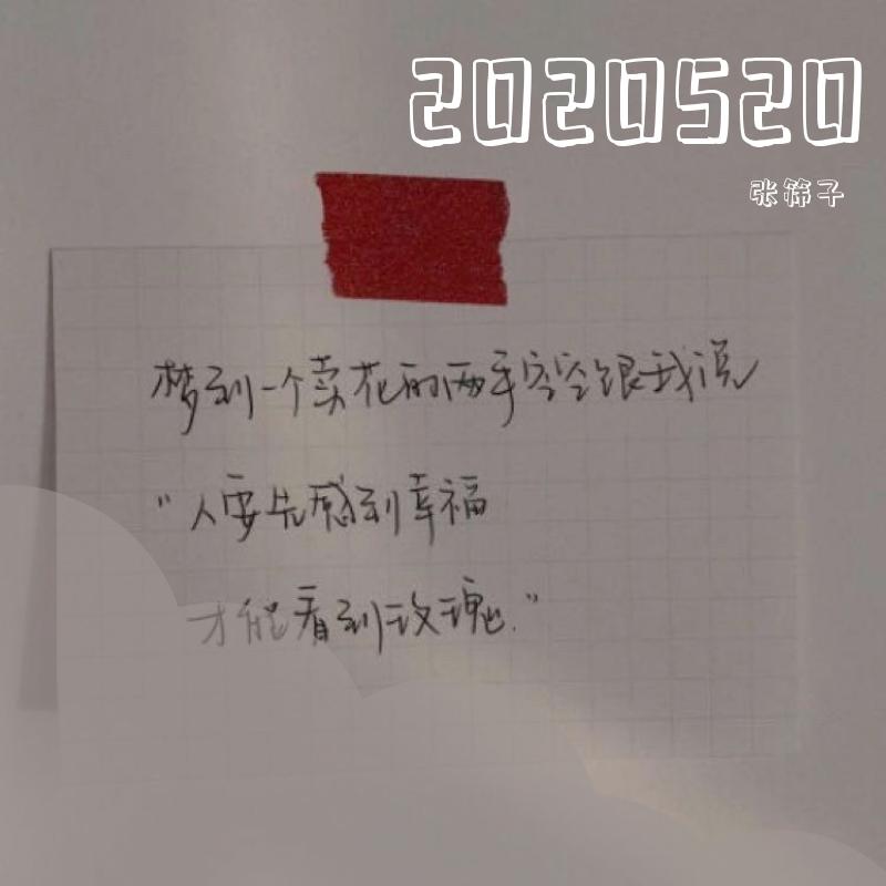 月亮代表我的心