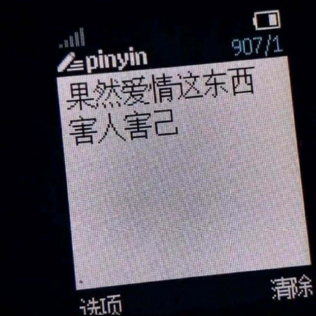 尝试忘记_Lil Jayce_尝试忘记 | 在线播放_尝试忘记歌词_尝试忘记下载 | 网易云音乐