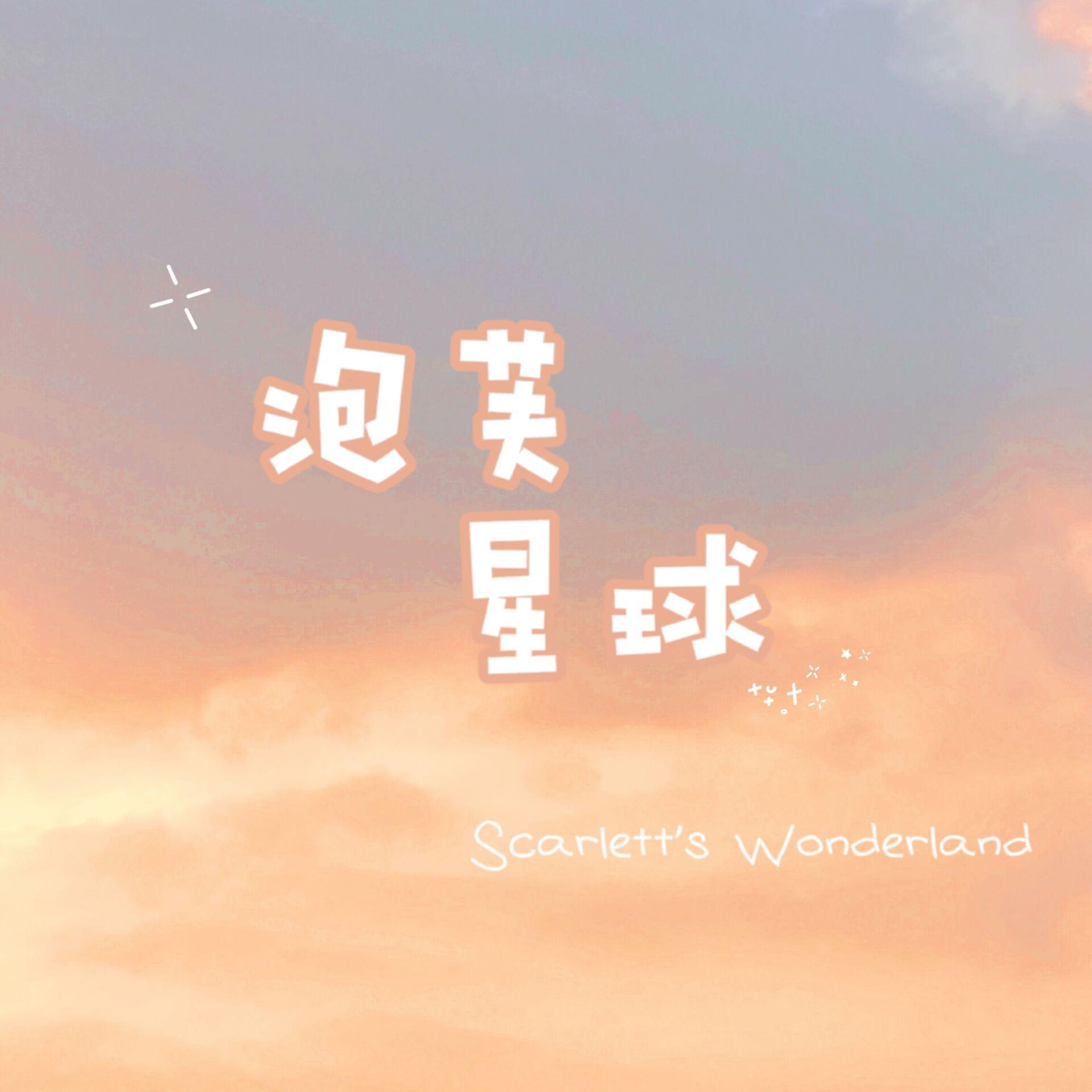 都市丽人生存报告（片段）